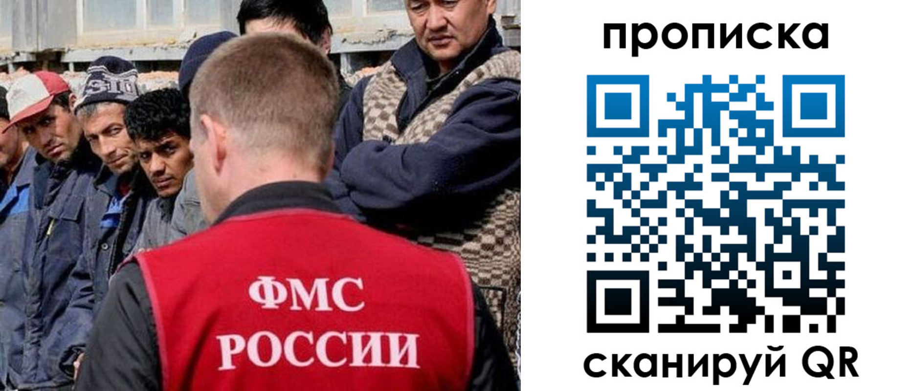 миграционный учет в Котово