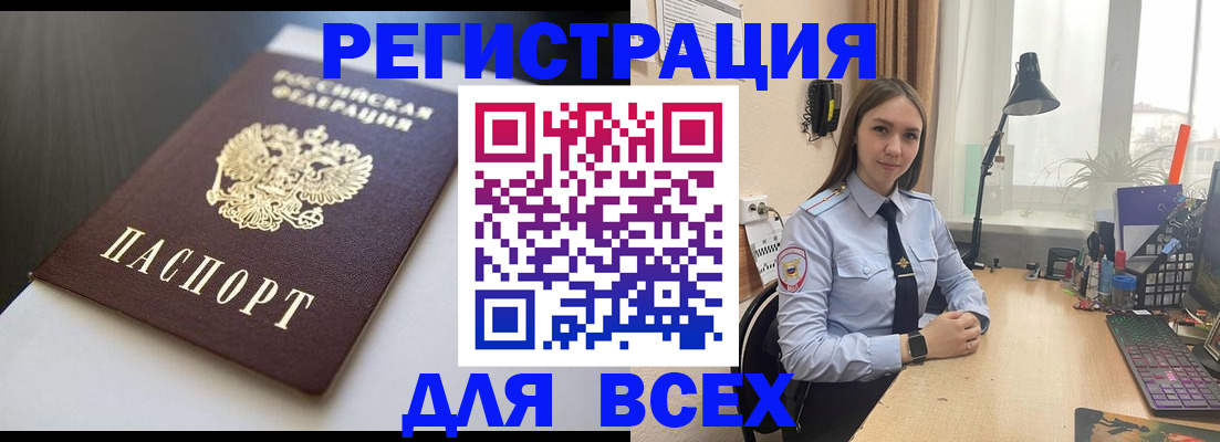 пропишу в квартире в Котово